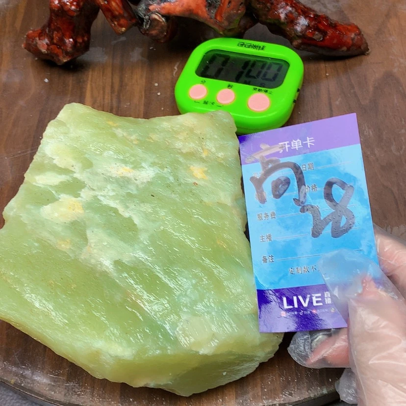 【闪购商品】蛇纹石玉未镶嵌原石