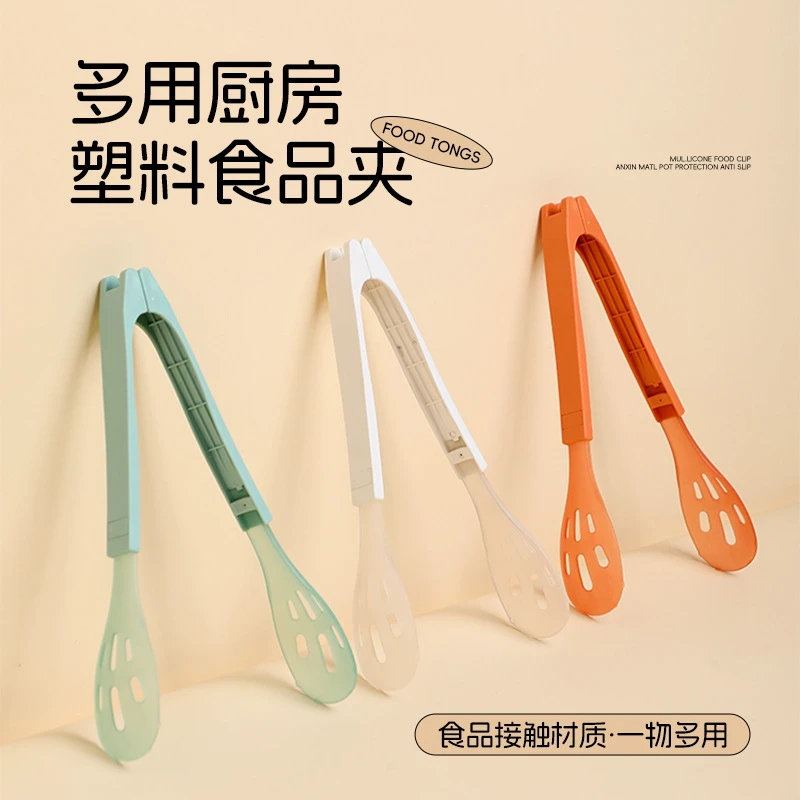 新款家用厨房烘焙多功能食物夹酒店餐厅面包夹烤肉夹子