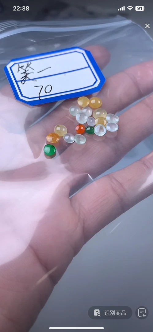 天然缅甸翡翠正品➕多样性发货