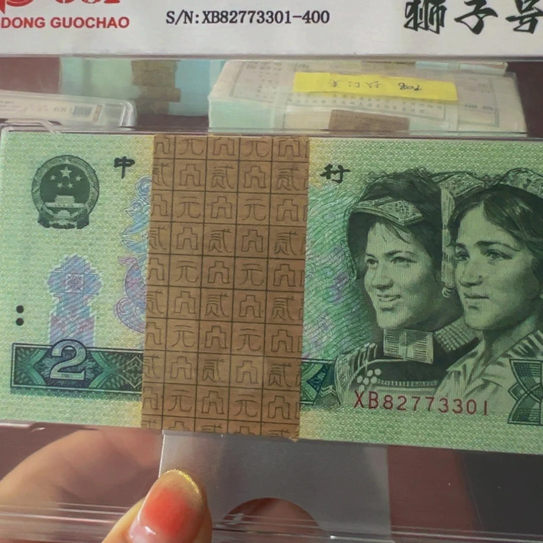 902金凤朝阳狮子号尾号82773301