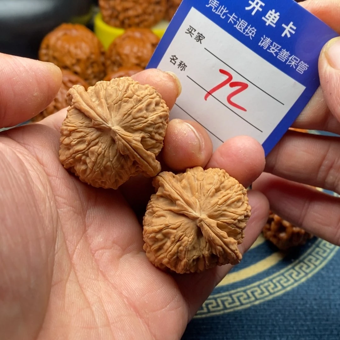 文玩核桃把件球白全38