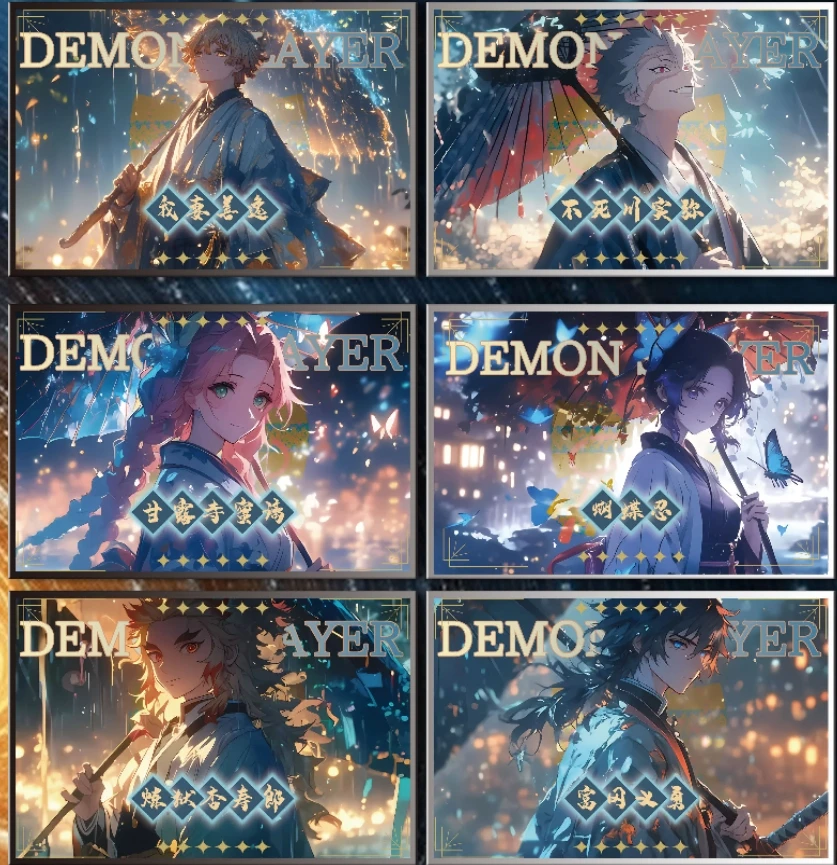 【叠叠】达艺文创 鬼灭之刃收藏卡牌【默认代拆】