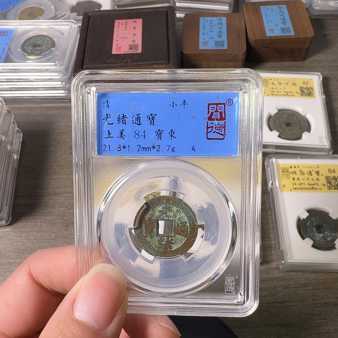 铜A闻博文化光绪通宝