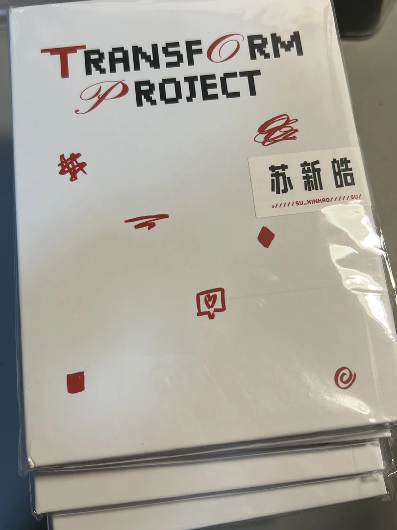 【官卡】苏新皓异次元拼车