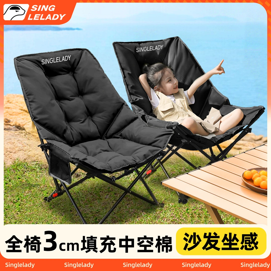 新款折叠椅午休躺椅户外便携式月亮椅露营椅子秋冬休闲两用靠背椅