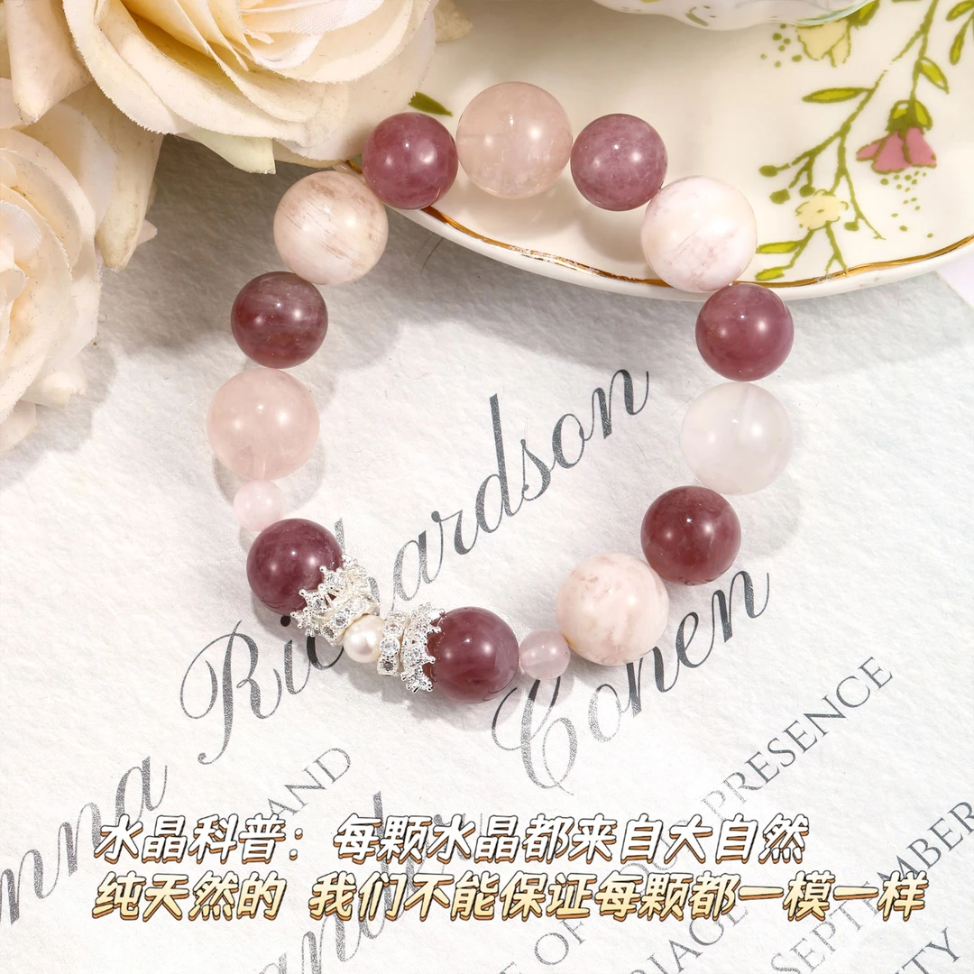 CB3170 粉雪花幽灵 紫马粉 马粉 淡水珍珠水晶手串