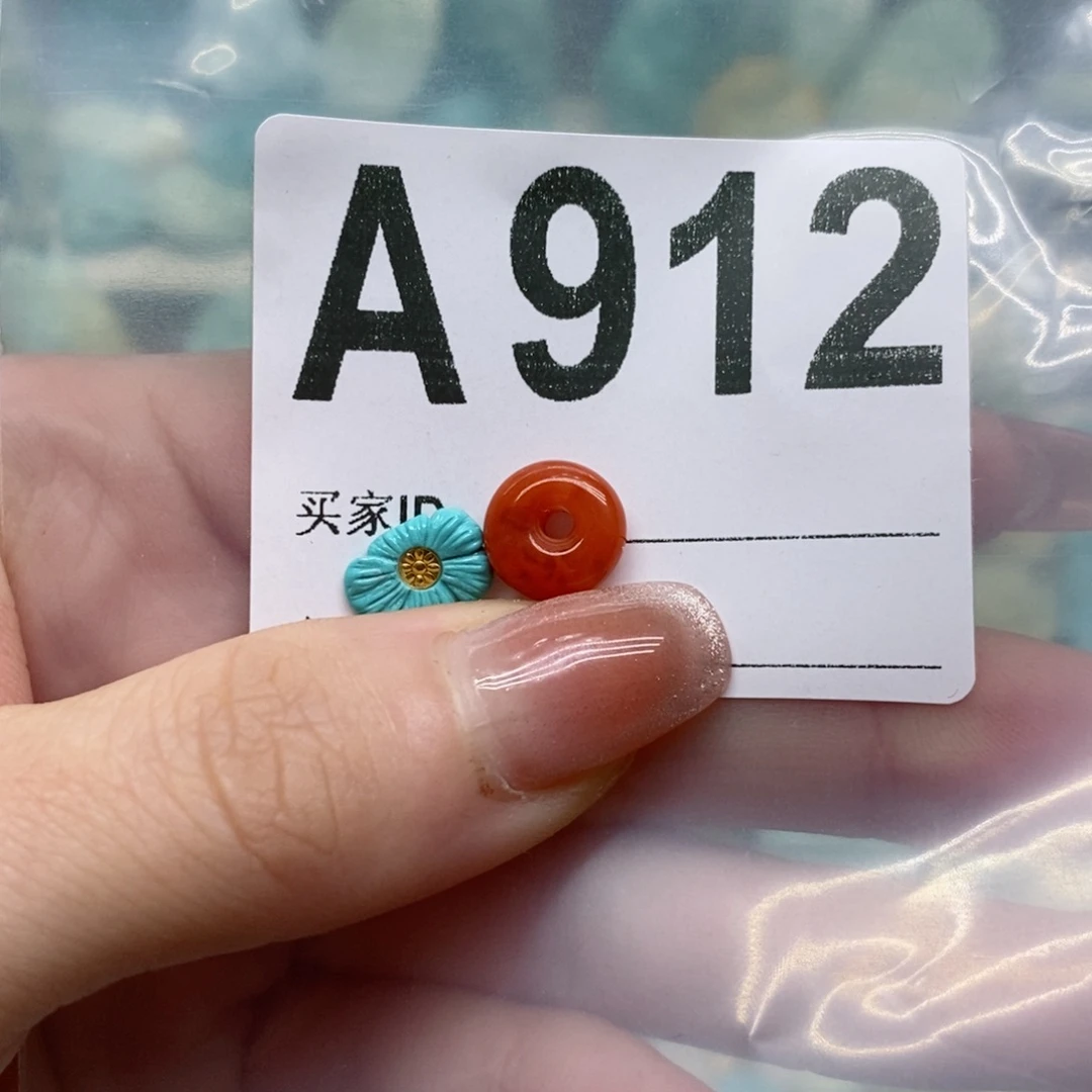 南红玛瑙珠宝奇石未镶嵌?****暖