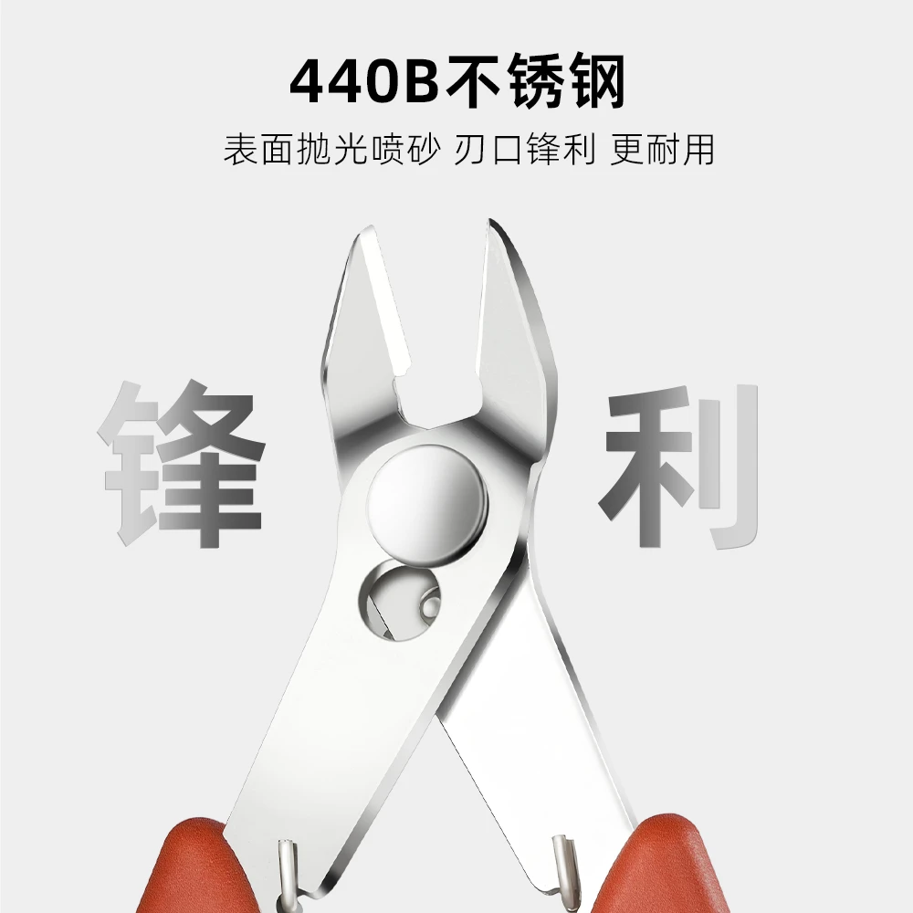 手机维修屏蔽罩剪钳斜口钳 钳子水口钳（5只装）