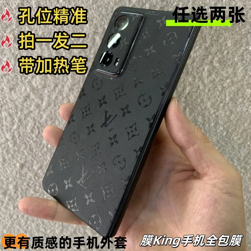 【任选两张】适用于荣耀V3/Vs3/Vs2/V2全包手机膜防磕碰耐磨裸机感