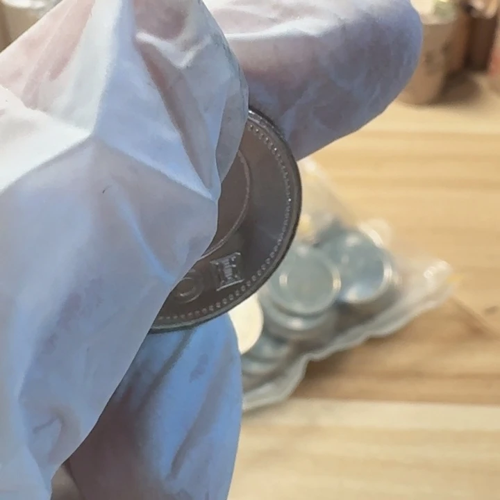 其他普通金属国运昌隆币