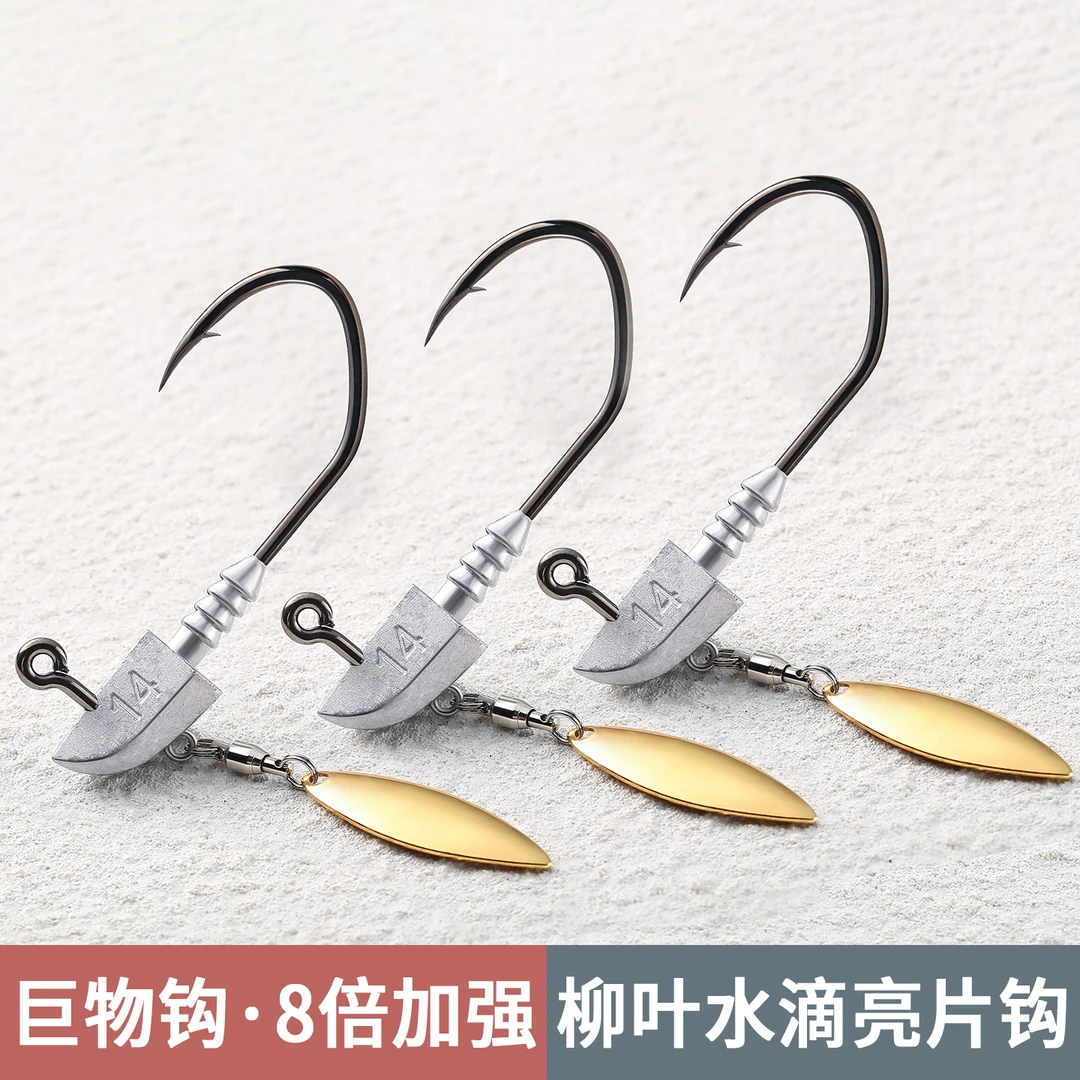 8倍加强钩铅头钩t尾黑坑石斑龙趸专用大钩门巨物铅头钩带旋转亮片