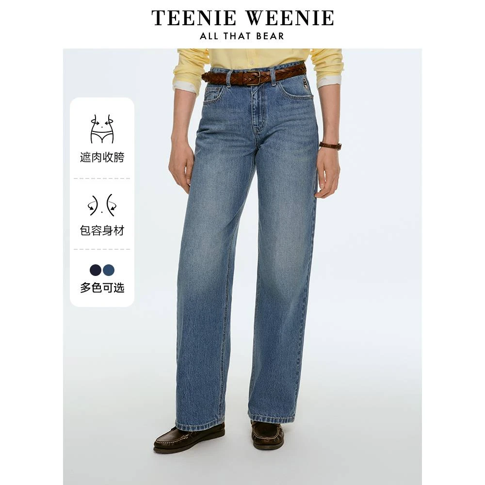 *TeenieWeenie小熊女装2025年新款时尚百搭洋气牛仔裤TTTJ255217I