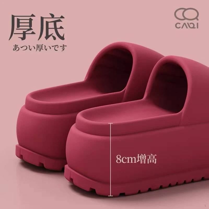 8cm增高厚底踩屎感凉拖鞋女夏季居家室内洗澡防滑外穿沙滩凉拖鞋