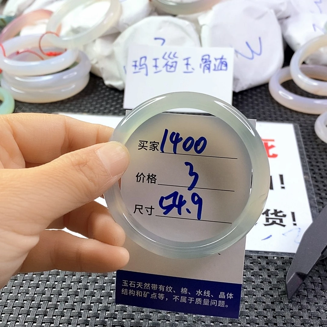 手镯玛瑙/玉髓未镶嵌1400