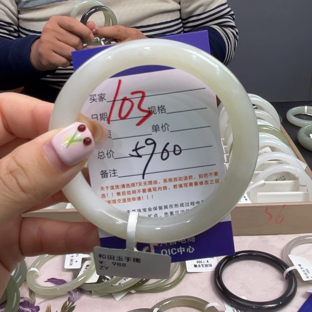 和田玉未镶嵌手镯