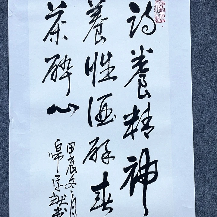 书法罗老师罗老师