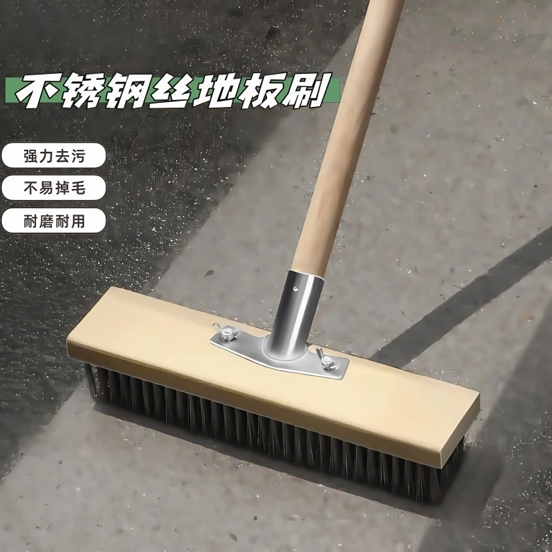 不锈钢钢丝刷地板刷子去青苔长柄钢刷除神器铁刷子清洁刷洗地扫把