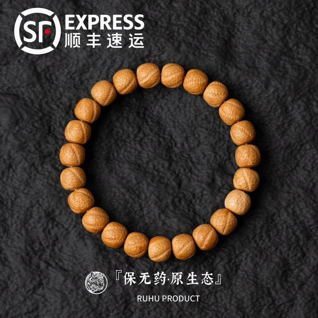 『如虎灵蛇』SSS全品纯手工雕刻灵蛇猴头手串