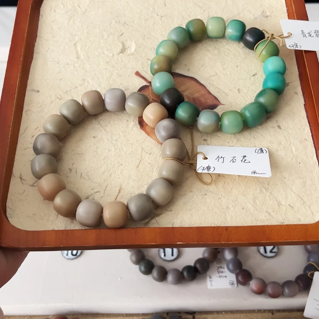 吊坠柏香籽/百香籽