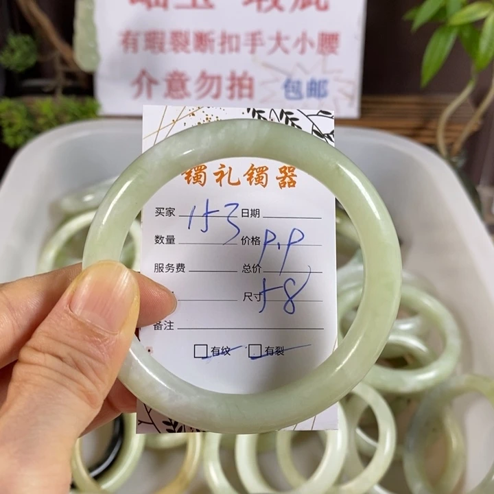 未镶嵌蛇纹石玉手镯
