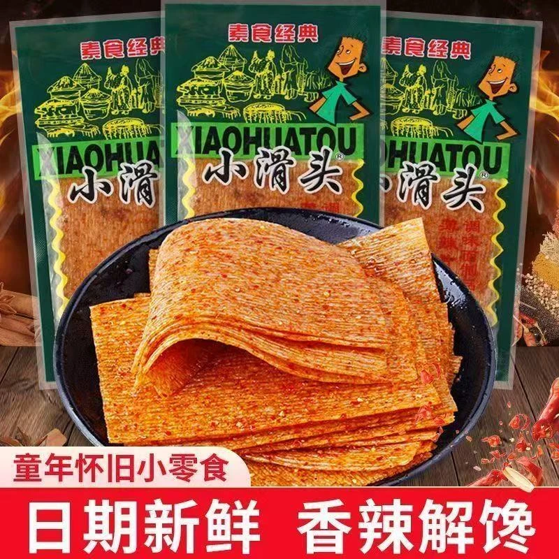 小滑头薄辣片大辣片儿时经典童年回忆甜辣麻辣解馋休闲零食