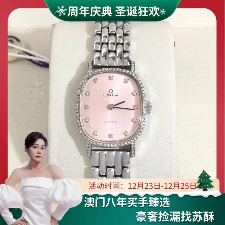 欧米茄/手动机械/表径21.5/CS13625102144/[251225WY]