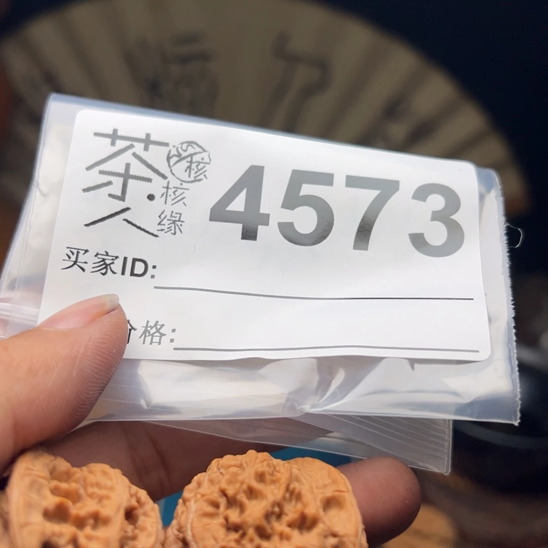 把件文玩核桃今天