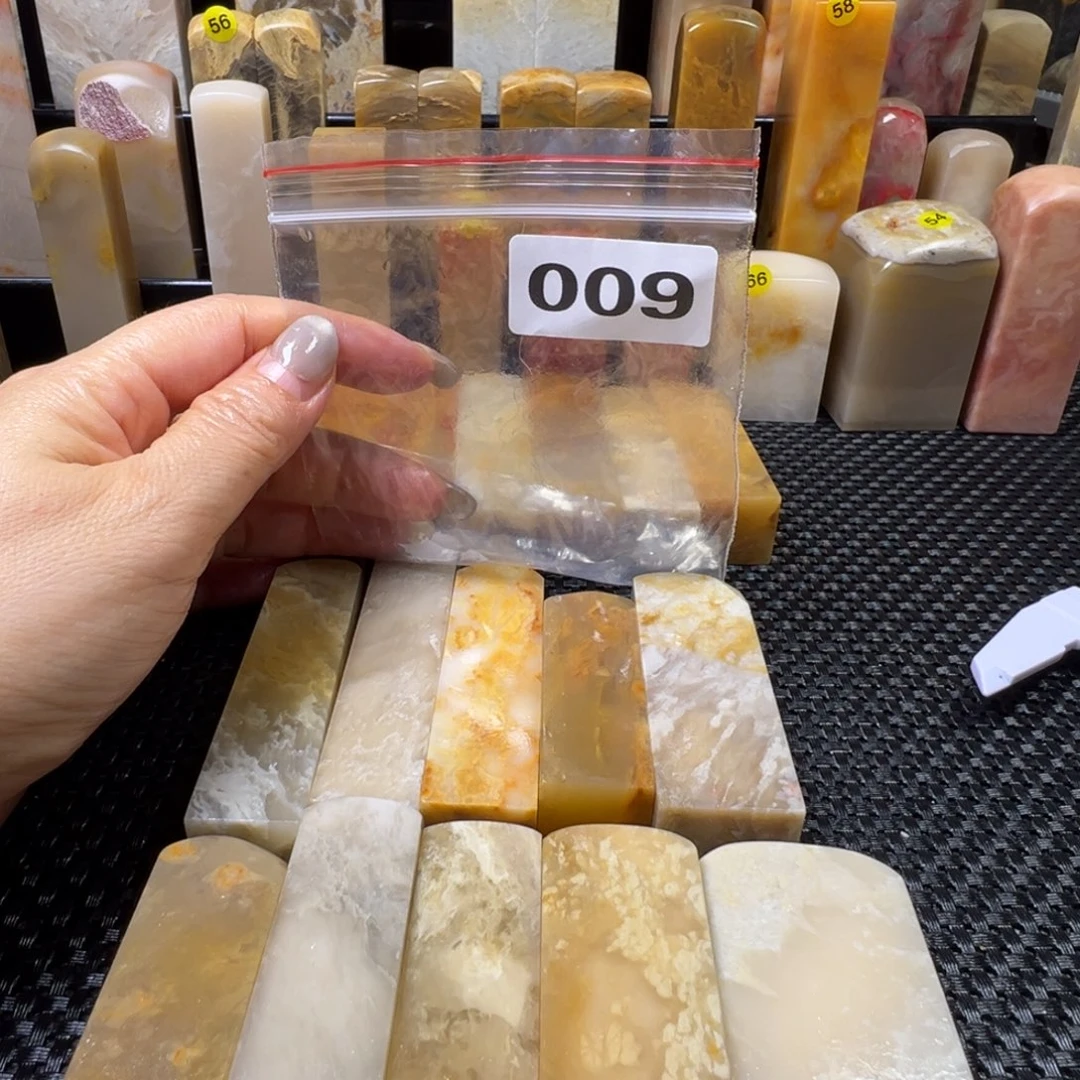 巴林石巴林石扁方➕方章