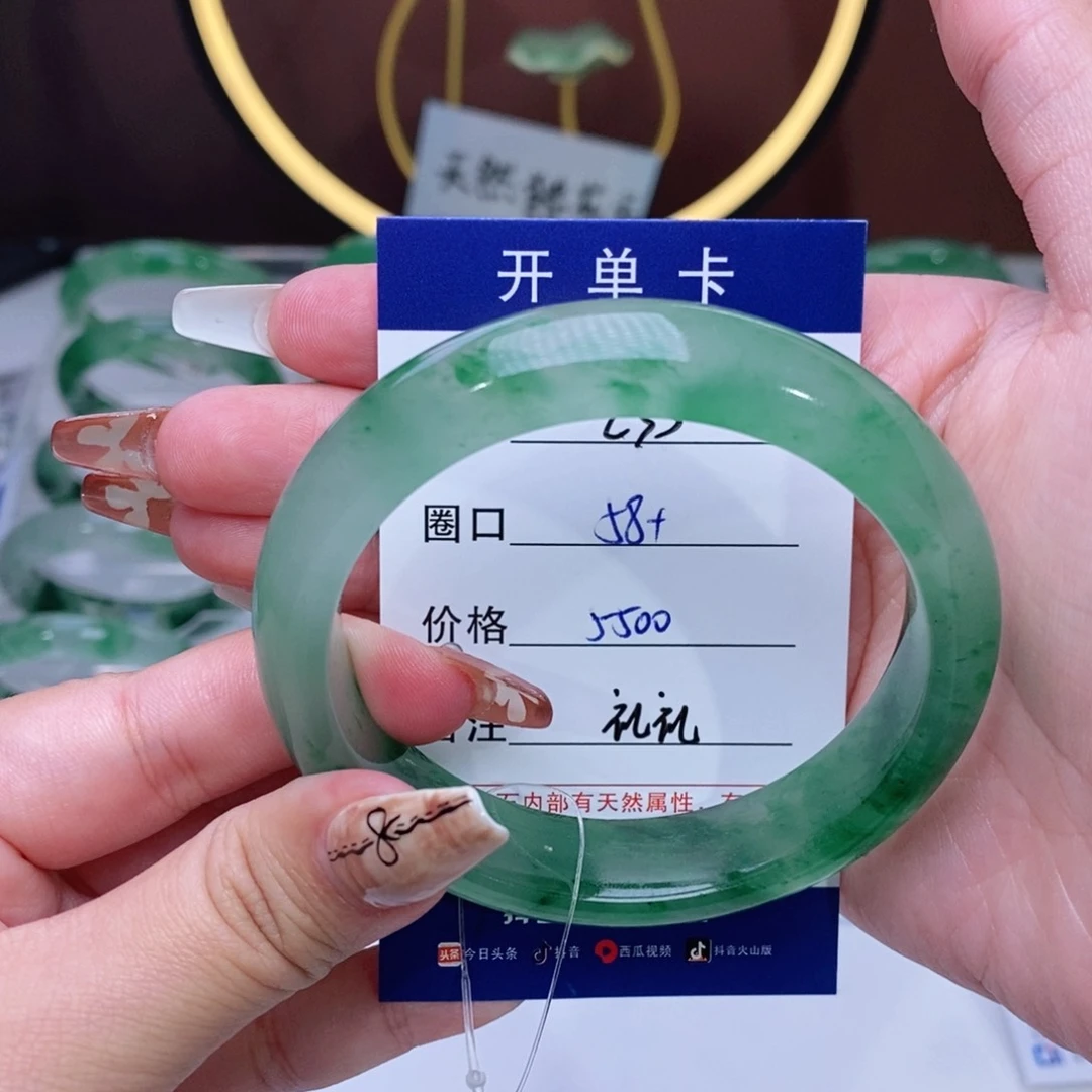 石英质玉手镯未镶嵌用****7