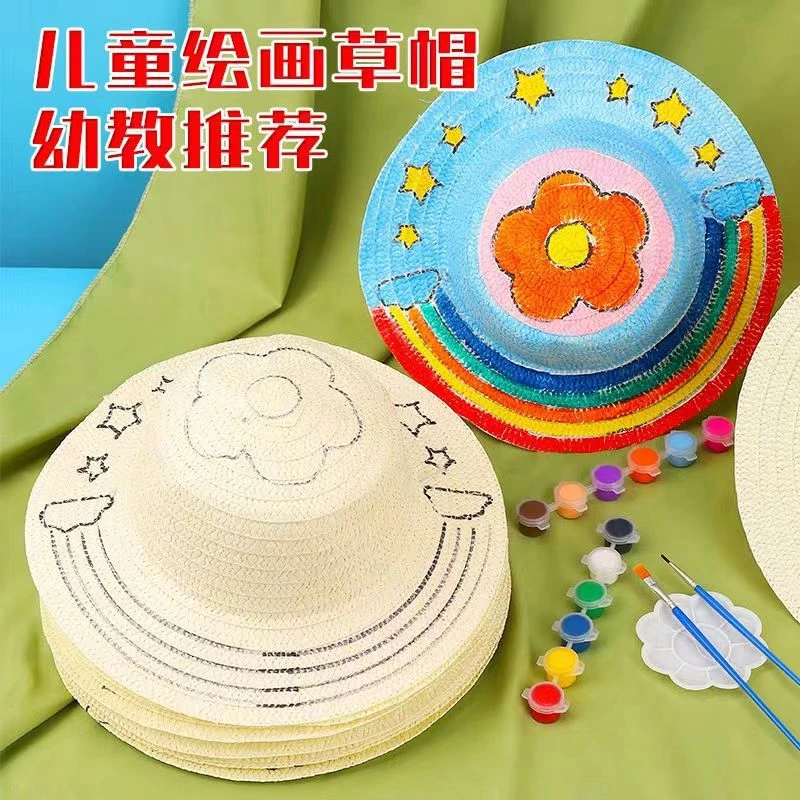 2-8岁儿童帽子手工diy画画彩绘草帽自制海边沙滩帽卡通手绘遮阳帽
