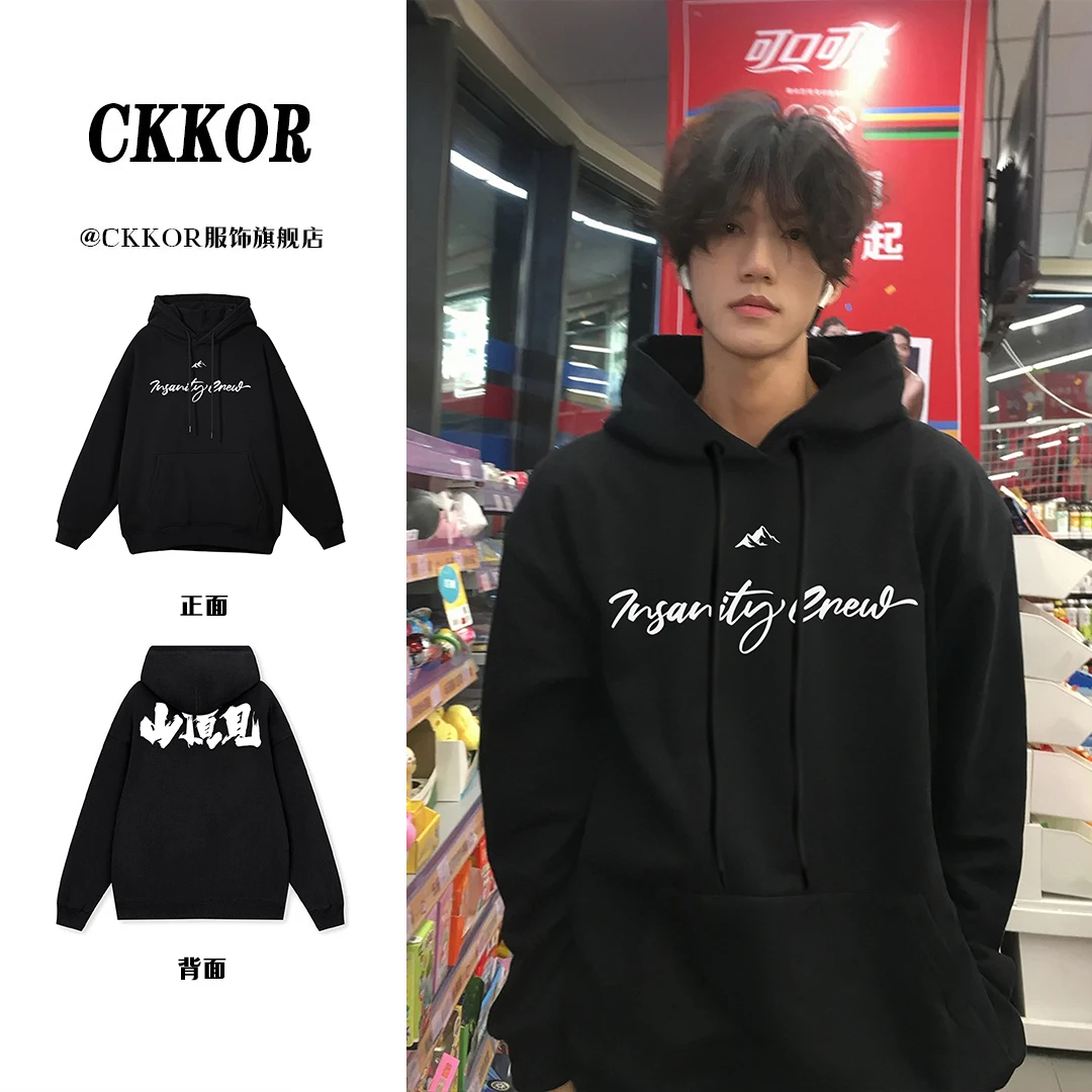 CKKOR秋季新款加绒加厚卫衣男女同款连帽宽松休闲百搭长袖上衣服