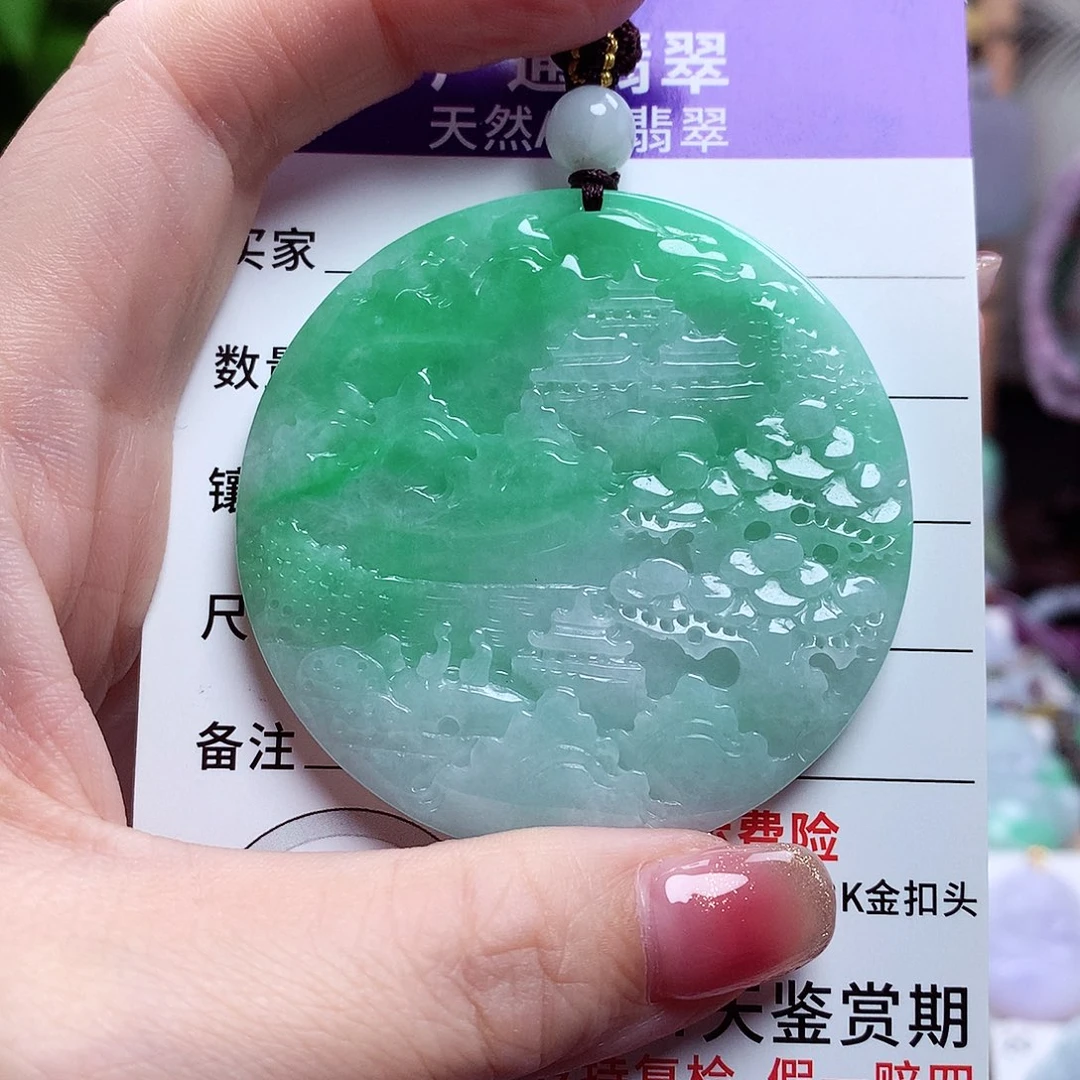 翰***姐颈饰未镶嵌翡翠山水牌