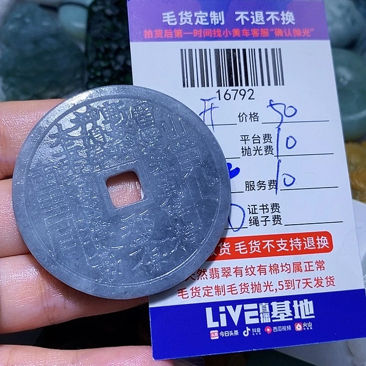 开***乐定制翡翠未镶嵌天光墟翡翠市场现金代购