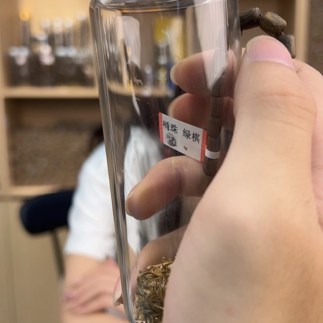 沉香沉香碎屑4克➕