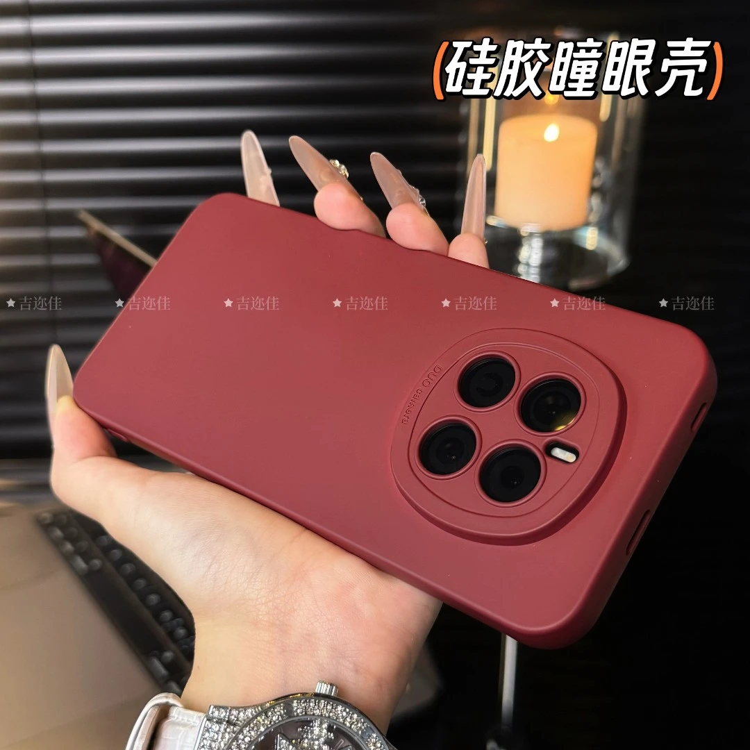 适用于荣耀magic7/7pro液态硅胶手机壳超薄简约防摔纯色磨砂软壳