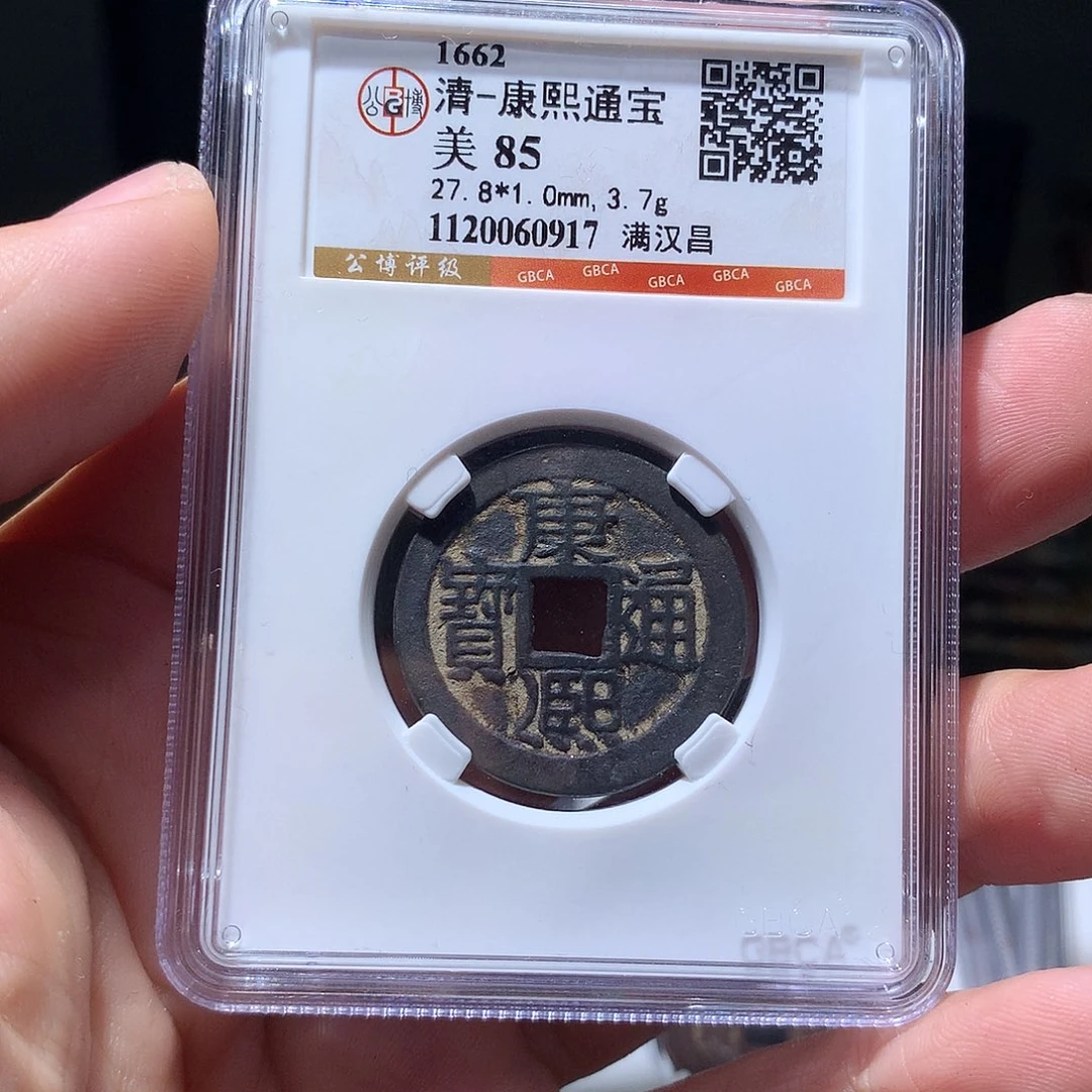 金属QY。钱钱钱钱0917