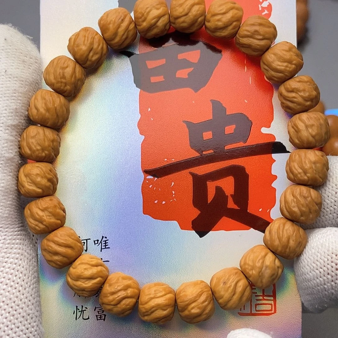 核桃手串/手链混元珠猴头男女同款微瑕