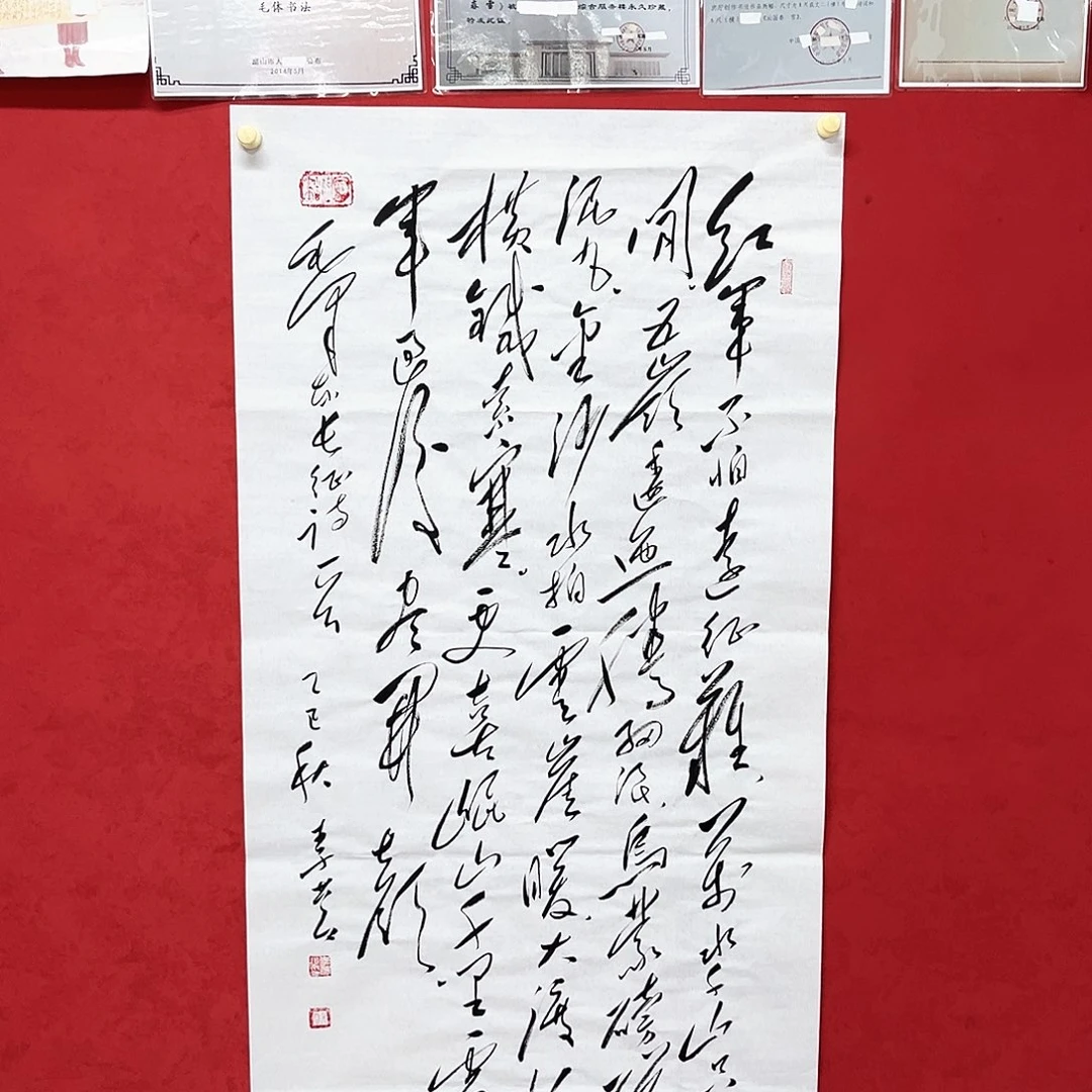 书法李营毛体书法家