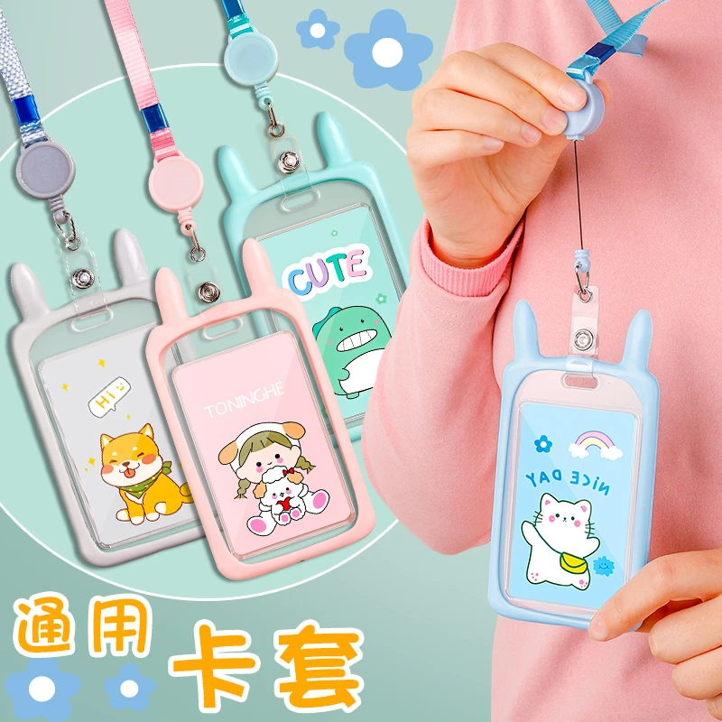 咔巴熊兔耳硅胶卡套KBX- 5628