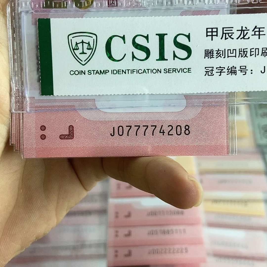 塑料4208 ……………………………..