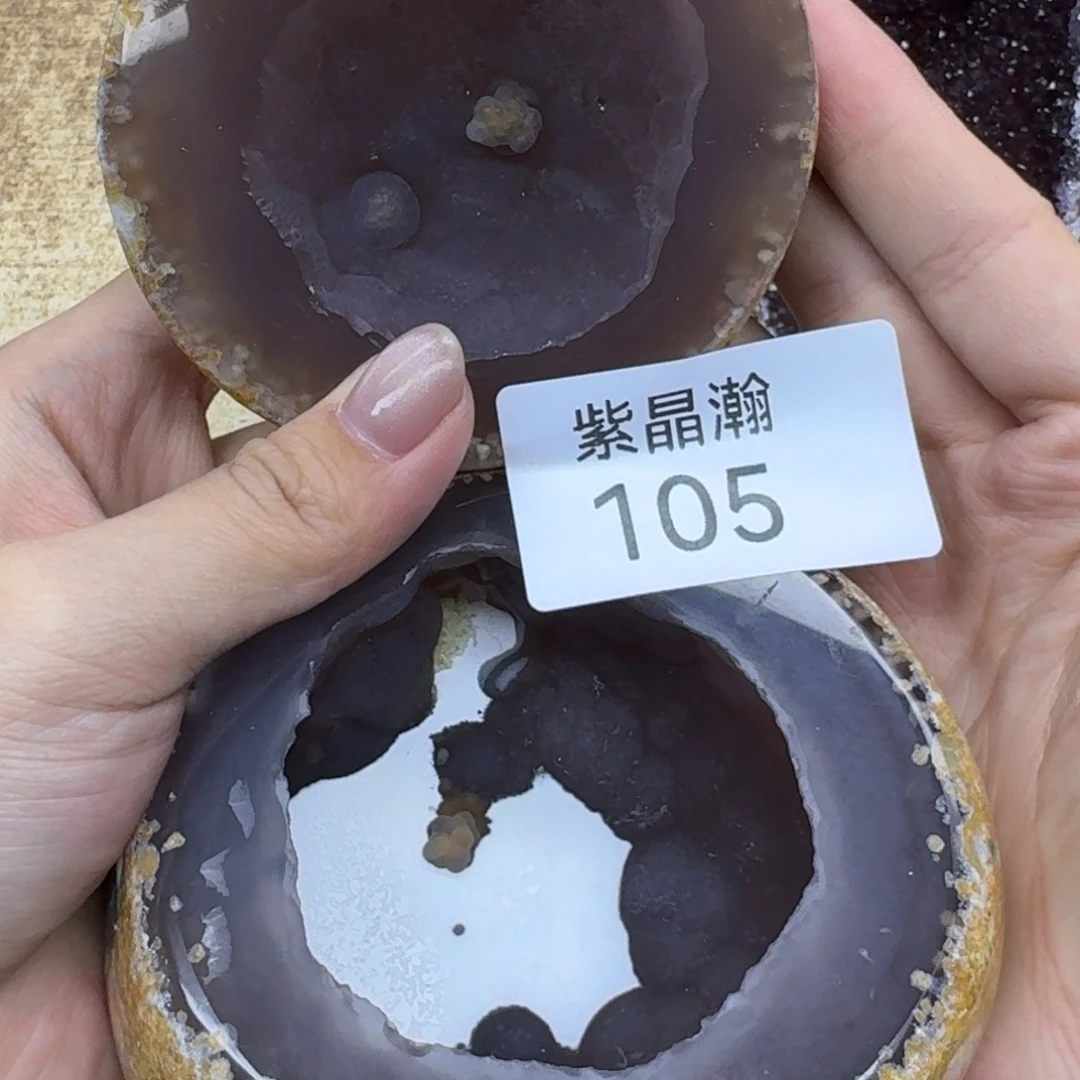 玛瑙/玉髓未镶嵌珠宝奇石