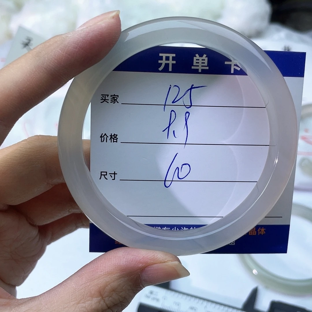 手镯玛瑙/玉髓未镶嵌125