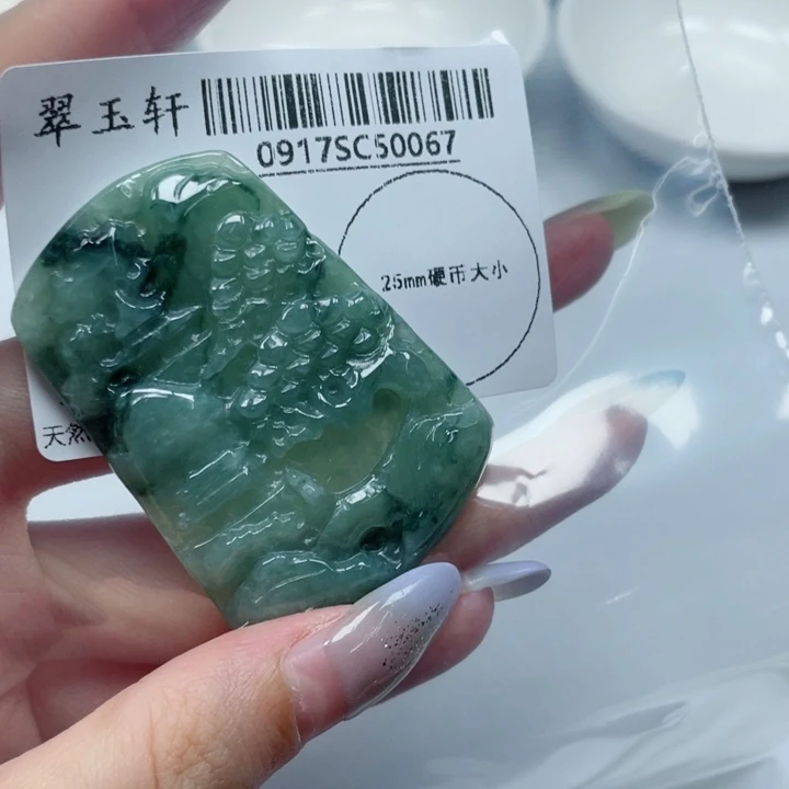 吊坠(不含链)未镶嵌翡翠