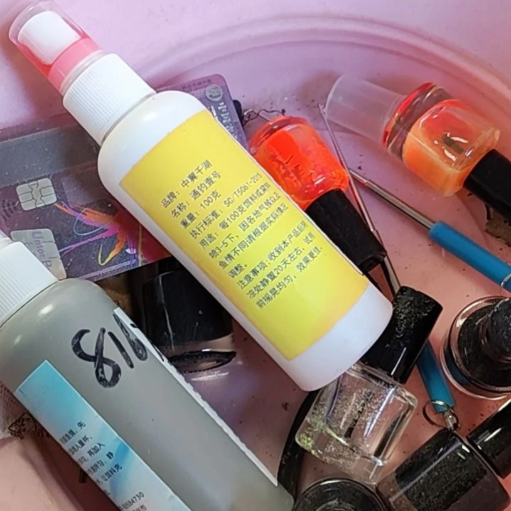 调漂qi随机发混搭一堆