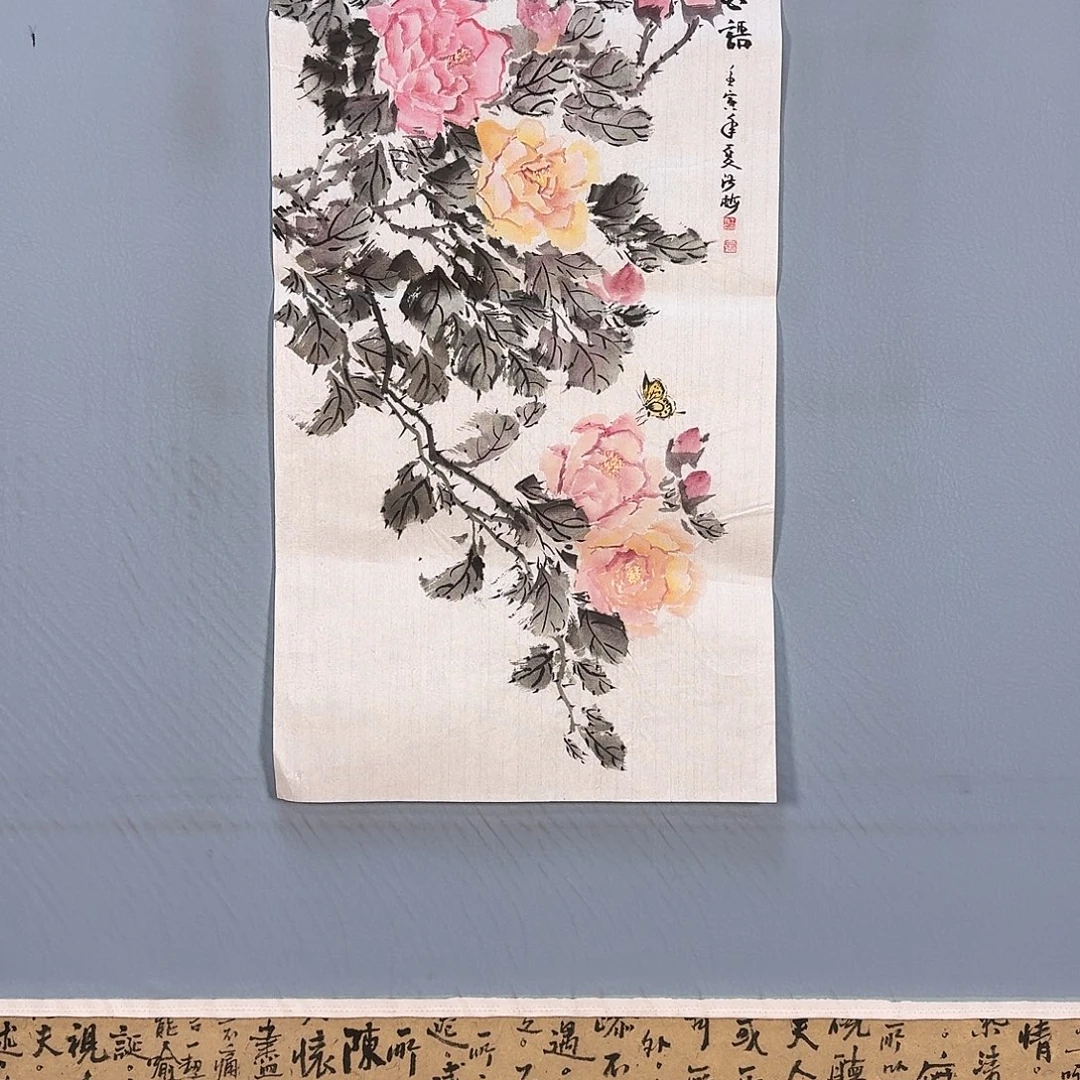 国画145 牡丹仙子