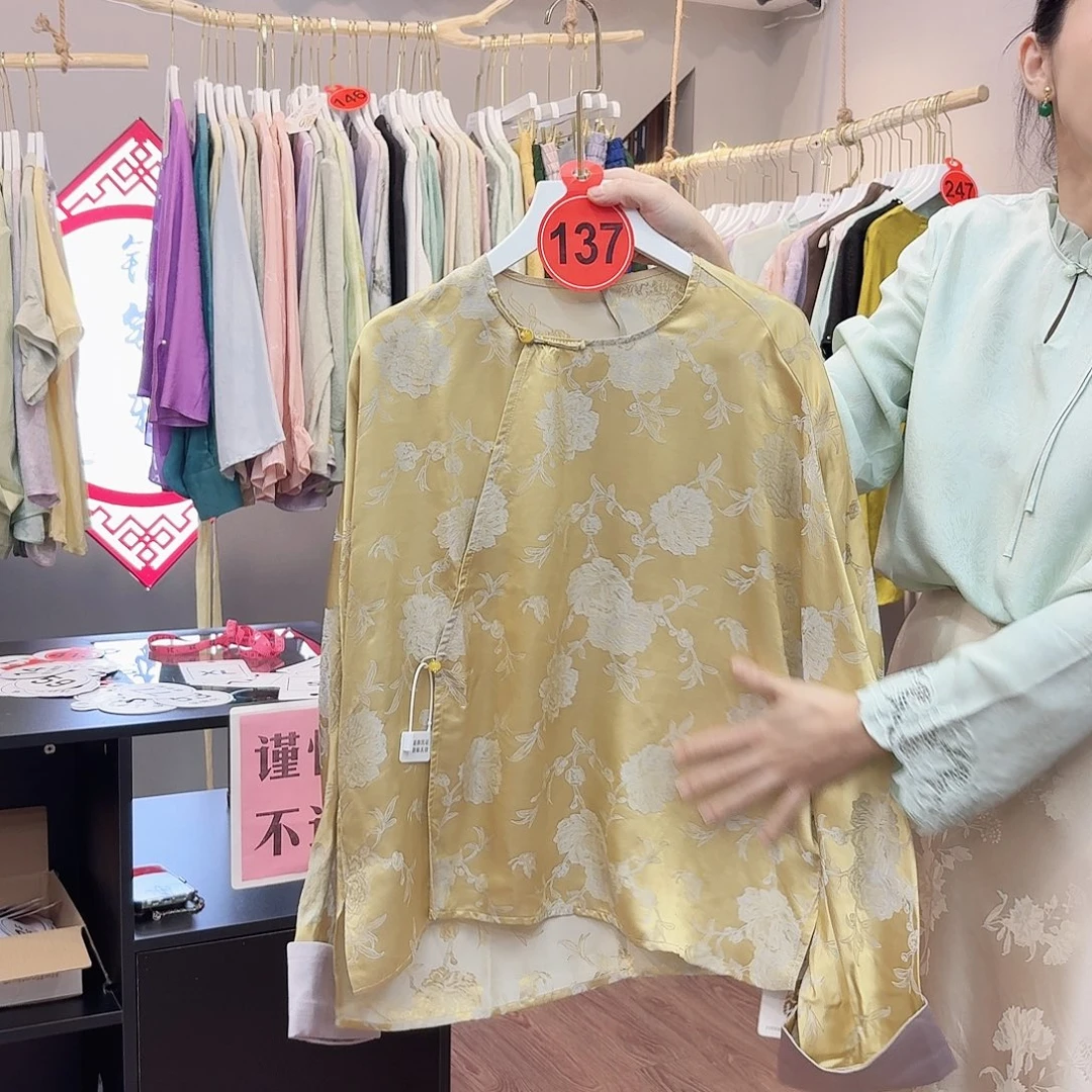非议和不信任的问题上的分歧