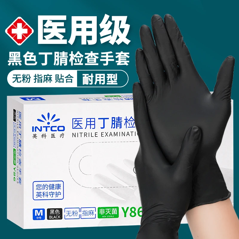INTCO/英科医疗一次性手套医用丁腈检查手套