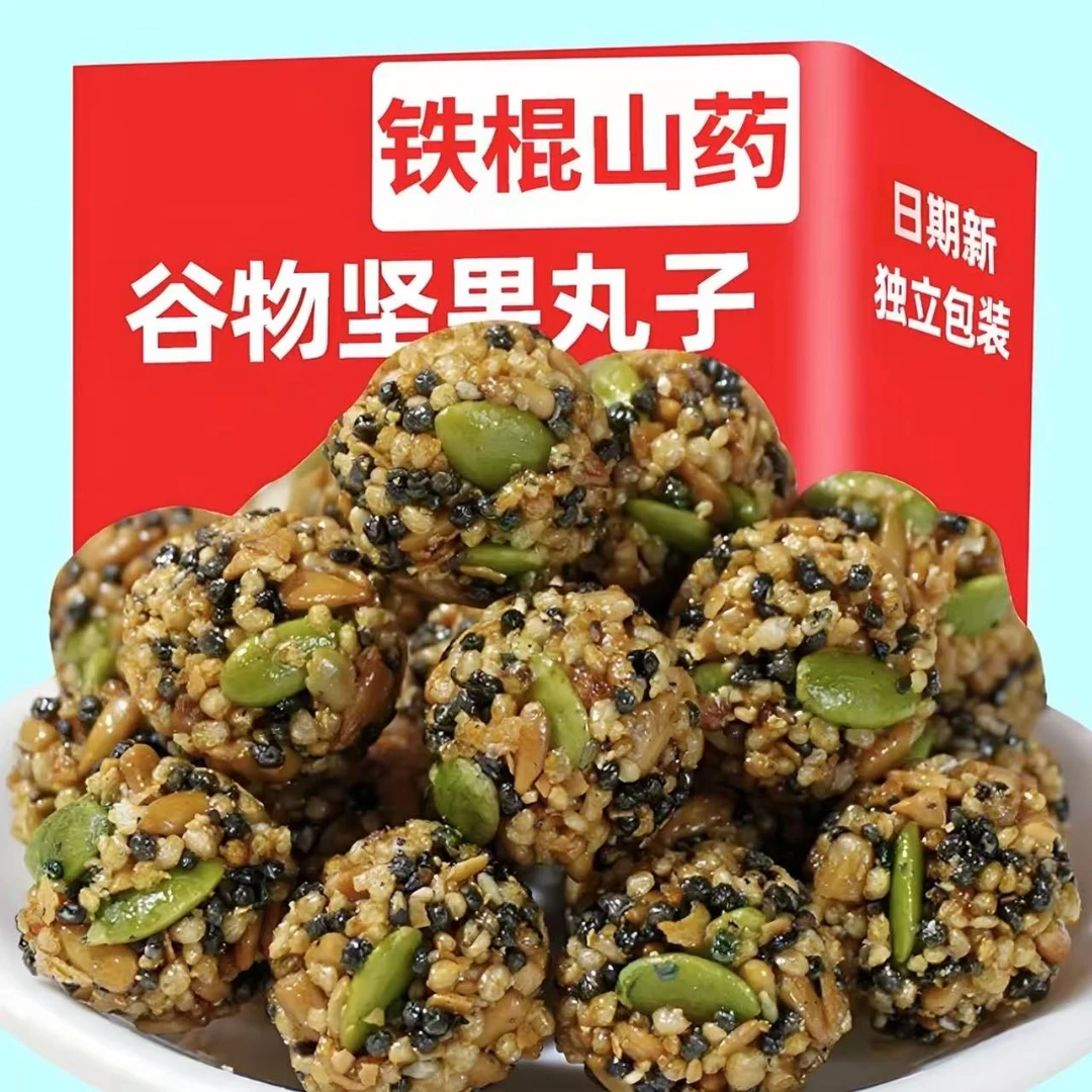 淘丽乐 【无添加蔗糖】铁棍山药坚果粗粮瓜子仁甄选解馋零食50包/箱