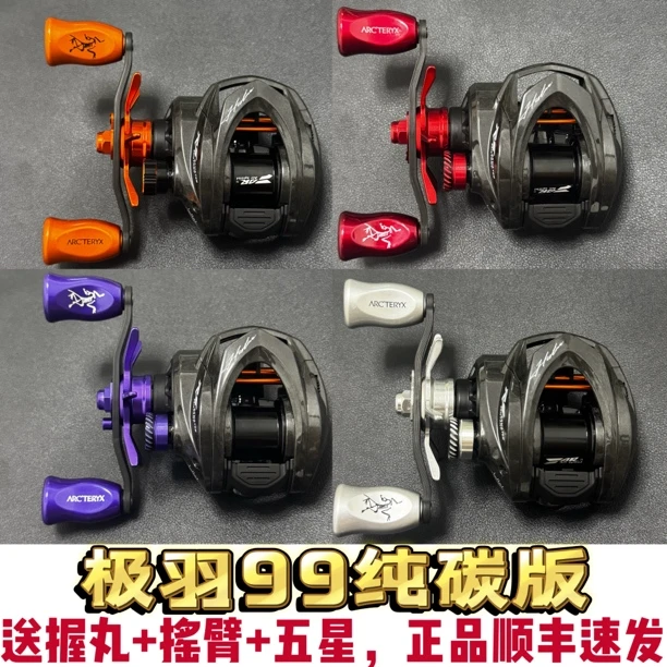 哈斯达极羽99水滴轮微物轮碳纤维渔轮远投超轻量微物路亚鱼线轮