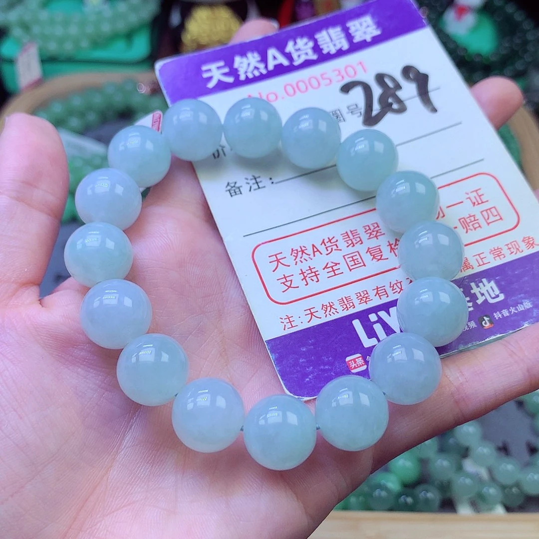 毛衣链未镶嵌翡翠12.8